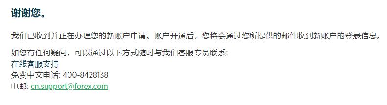  光大证券：稀土行业利好消息频现，建议关注广晟有色(600259.SH)等公司