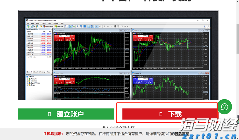  内蒙古强化重点工业产品质量安全监管