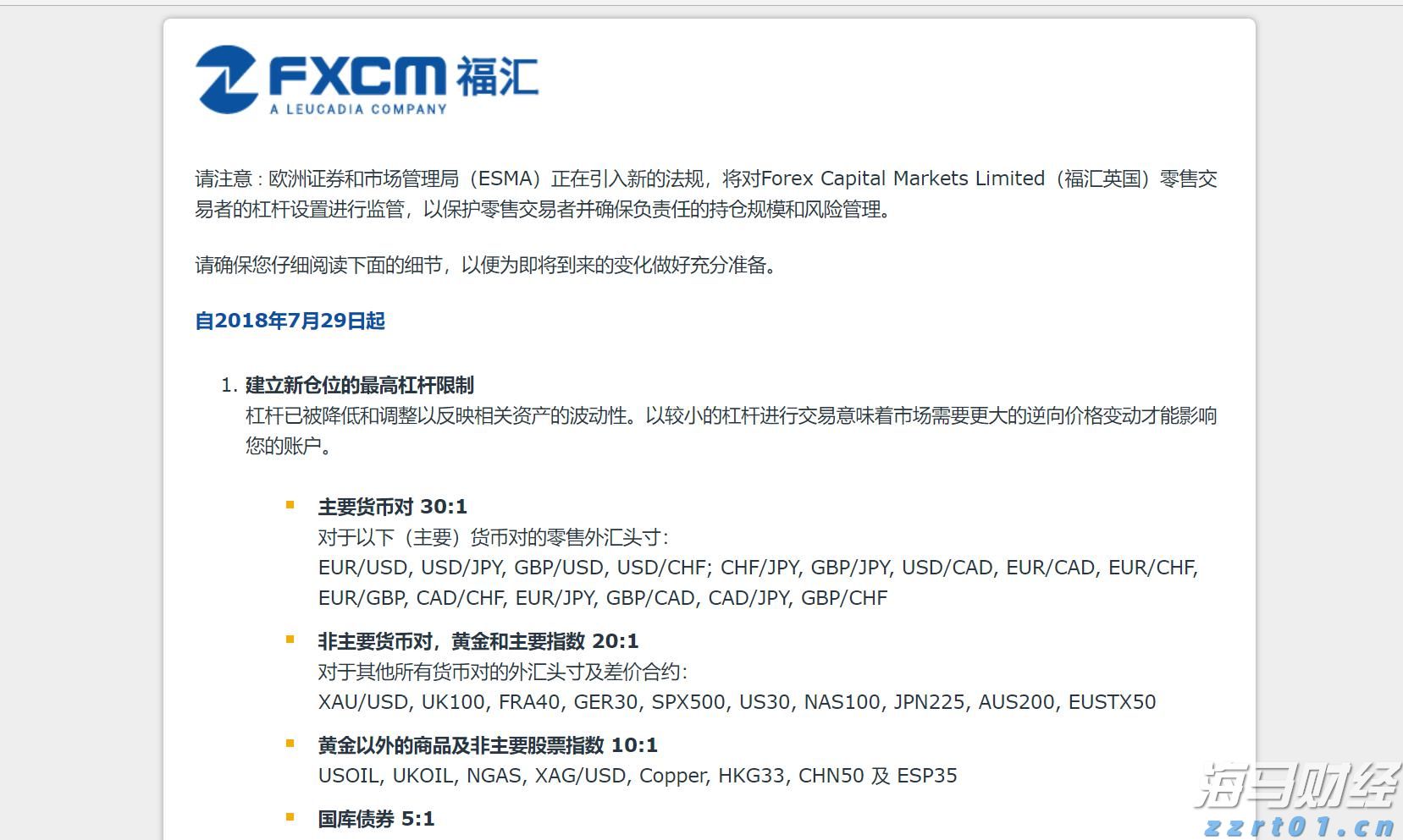 致梅州市民防汛防台风的一封信!请查收→