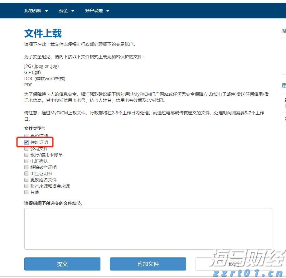  全国首个！广西知识产权维权援助团体标准正式发布！