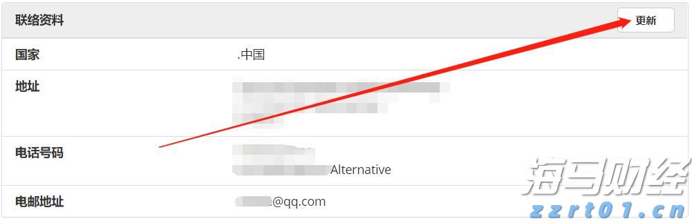 北京企业可申请线上查询信息