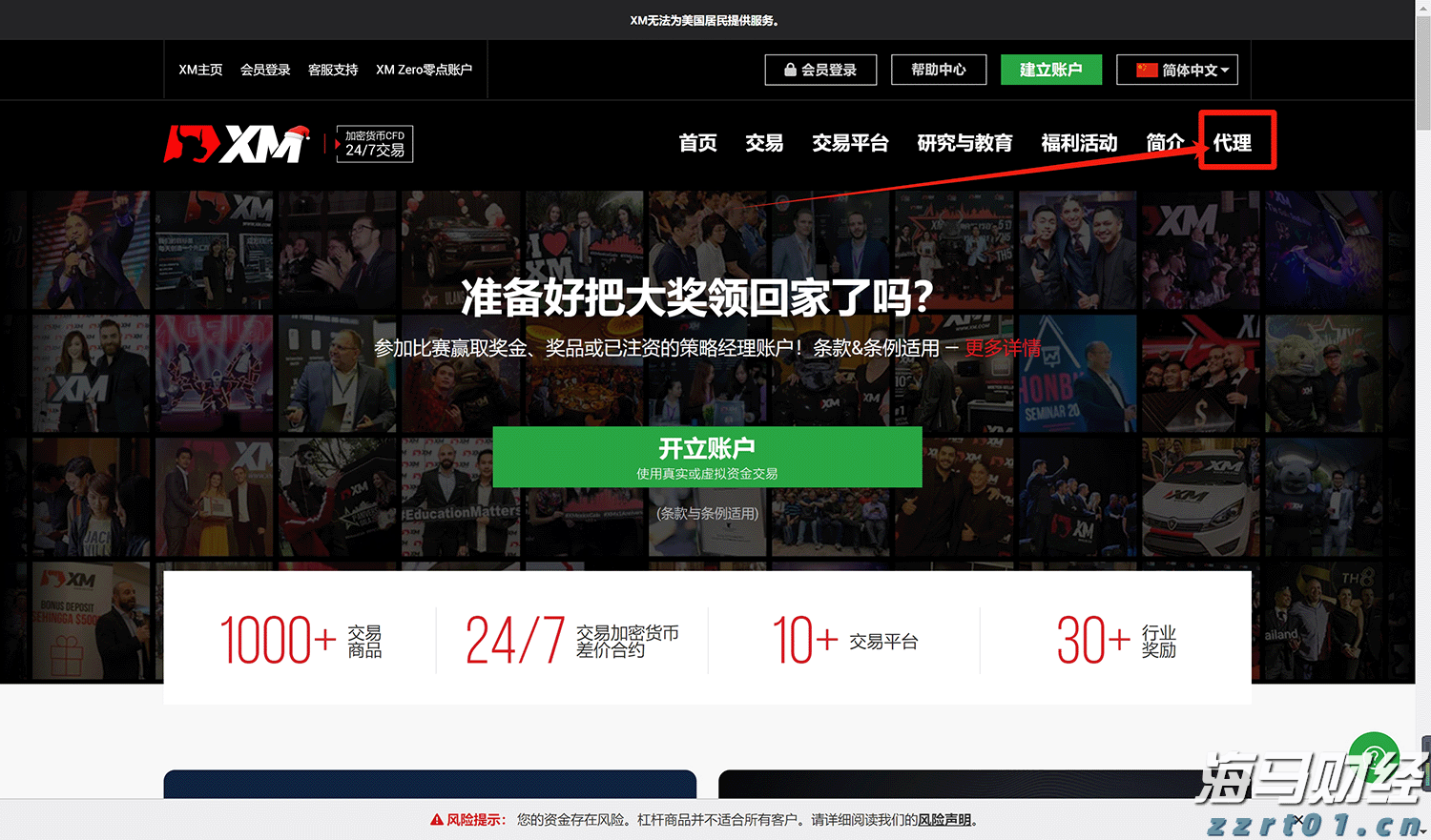  水量统一调度，黄河实现连续26年不断流