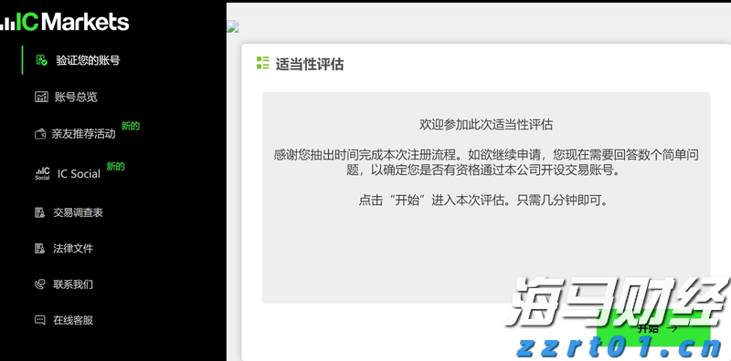 特斯拉(TSLA.US)中国产电动车7月销量下降8.4%，欧洲市场压力加剧